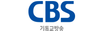 CBS기독교TV