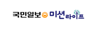 국민일보