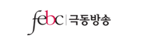 극동방송